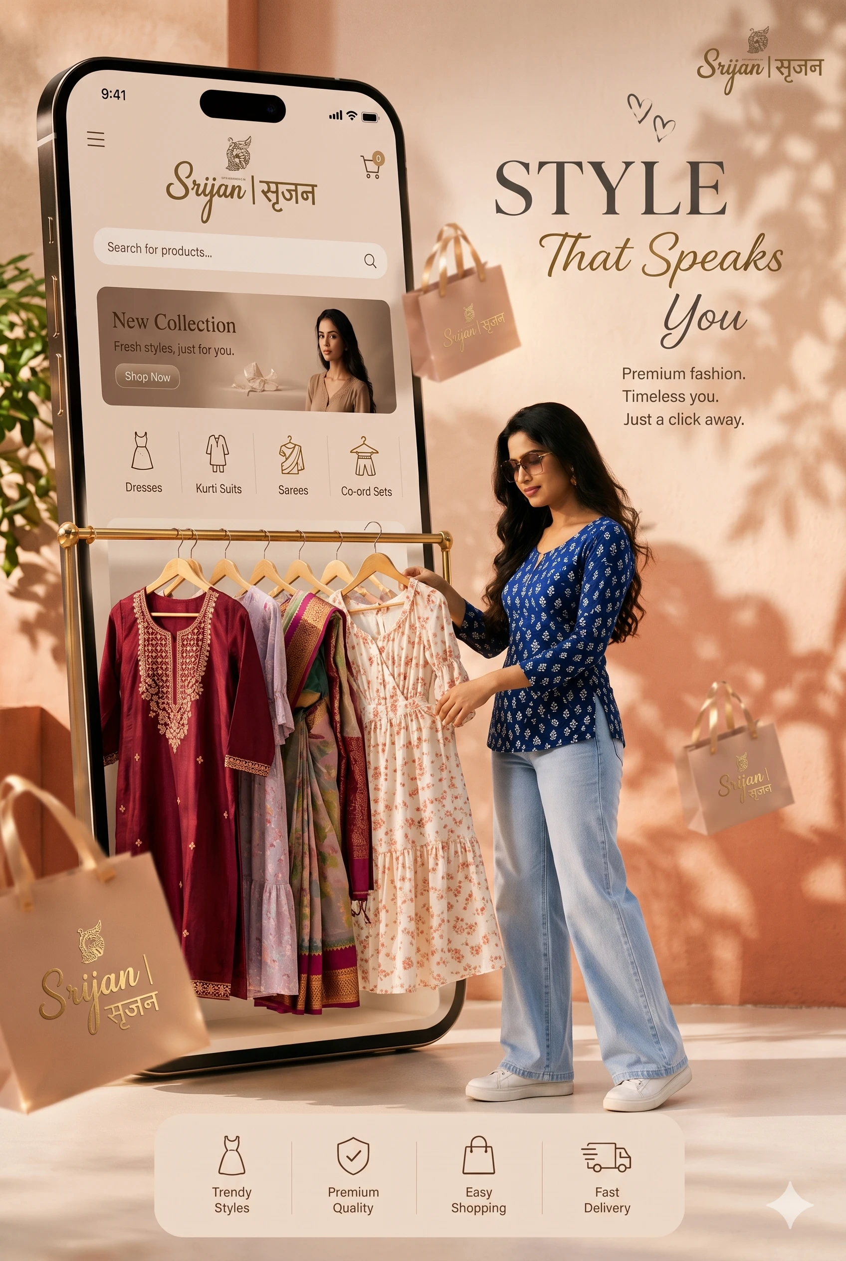 Promo Banner